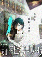 免费色视频音乐综艺《声音重建计划》封面